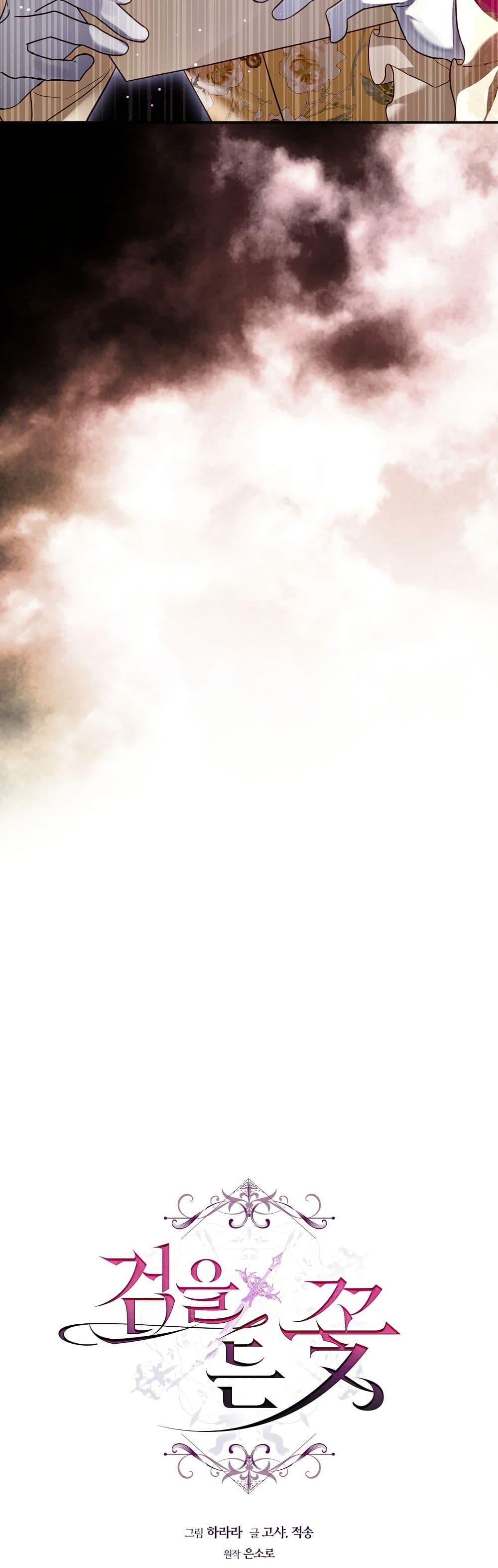 Manga-lc-com อ่านมังงะ อ่านการ์ตูน ออนไลน์ ฟรี The Flower With a Sword ตอนที่ 1 2 3 4 5 6 7 8 9 10 11 12 13 14 ฟรี ไม่มีโฆษณา Manga-lc - อ่าน มังงะ อ่าน การ์ตูน ออนไลน์ อ่านมังงะ ฟรี