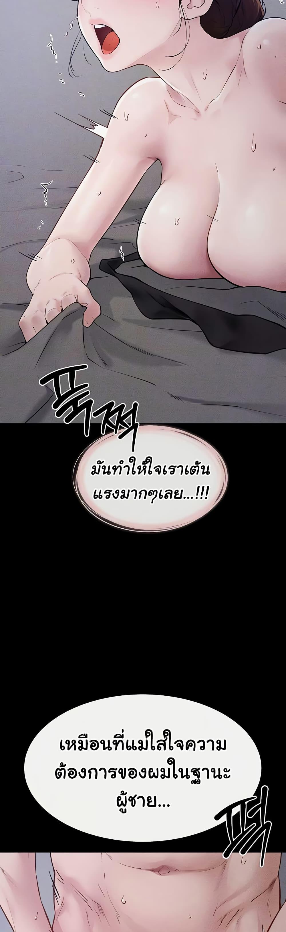 Doujin-Lc- อ่าน โดจิน มังฮวา เกาหลี ญี่ปุ่น จีน แปลไทย My New Family Treats ตอนที่ 1 2 3 4 5 6 7 8 9 10 11 12 13 14 ฟรี ไม่มีโฆษณา อ่าน โดจิน Manhwa เกาหลี ญี่ปุ่น จีน เรามีครบ คัดมาให้เน้นๆ โดจิน 18+ รับประกันความฟินโดย  Doujin Lc