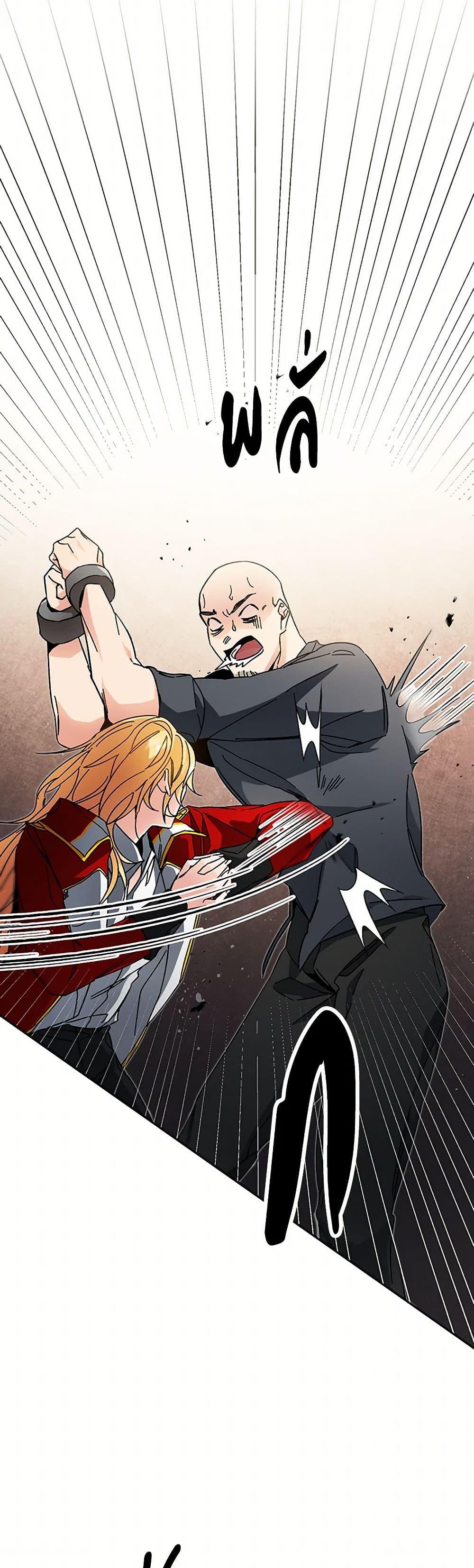 Manga-lc-com อ่านมังงะ อ่านการ์ตูน ออนไลน์ ฟรี I’ve Become the Villainous Empress of a Novel ตอนที่ 1 2 3 4 5 6 7 8 9 10 11 12 13 14 ฟรี ไม่มีโฆษณา Manga-lc - อ่าน มังงะ อ่าน การ์ตูน ออนไลน์ อ่านมังงะ ฟรี