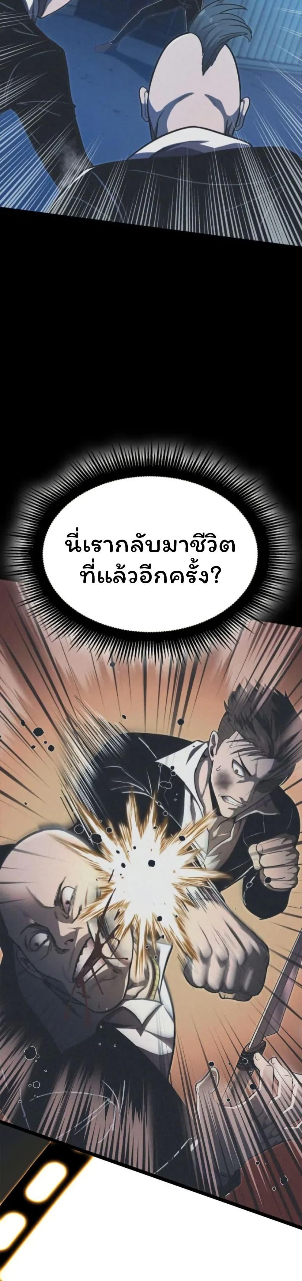 Manga-lc-com อ่านมังงะ อ่านการ์ตูน ออนไลน์ ฟรี Boxer Kali ตอนที่ 1 2 3 4 5 6 7 8 9 10 11 12 13 14 ฟรี ไม่มีโฆษณา Manga-lc - อ่าน มังงะ อ่าน การ์ตูน ออนไลน์ อ่านมังงะ ฟรี