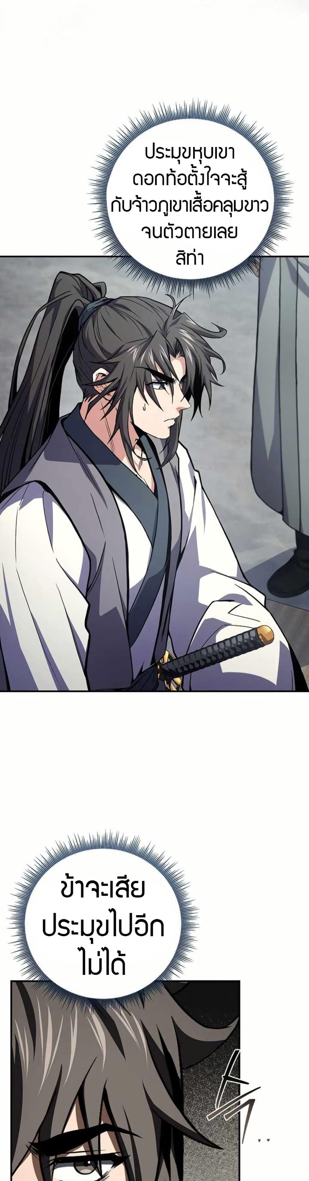 Manga-lc-com อ่านมังงะ อ่านการ์ตูน ออนไลน์ ฟรี Reincarnated Escort Warrior ตอนที่ 1 2 3 4 5 6 7 8 9 10 11 12 13 14 ฟรี ไม่มีโฆษณา Manga-lc - อ่าน มังงะ อ่าน การ์ตูน ออนไลน์ อ่านมังงะ ฟรี