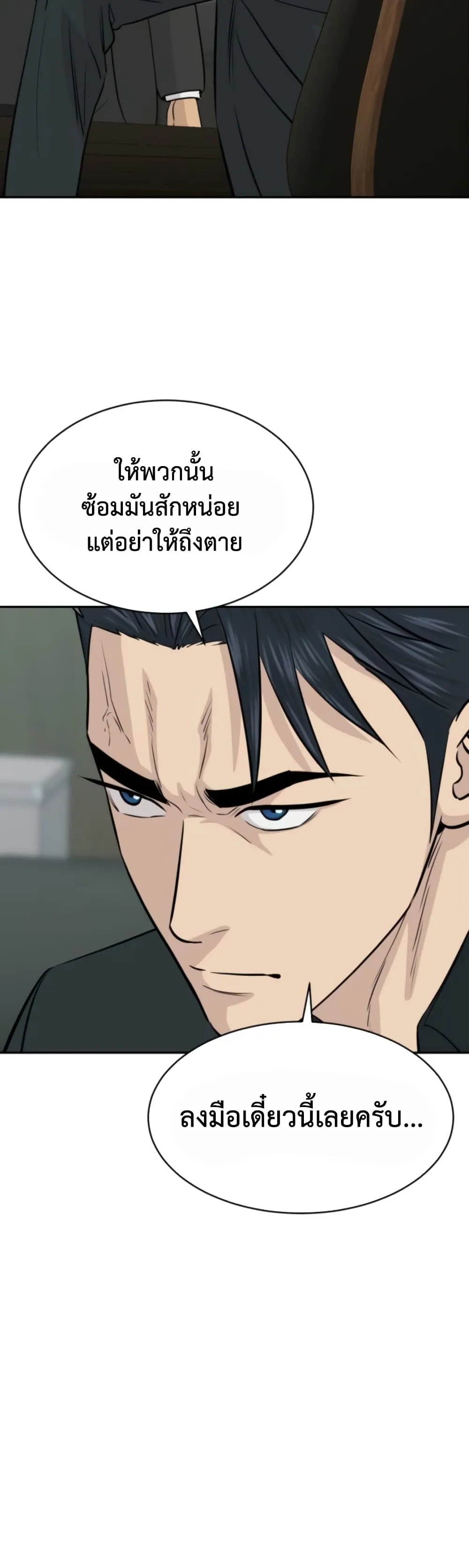 Manga-lc-com อ่านมังงะ อ่านการ์ตูน ออนไลน์ ฟรี Genius Grandson of the Loan Shark King – หลานอัจฉริยะของราชา ตอนที่ 1 2 3 4 5 6 7 8 9 10 11 12 13 14 ฟรี ไม่มีโฆษณา Manga-lc - อ่าน มังงะ อ่าน การ์ตูน ออนไลน์ อ่านมังงะ ฟรี