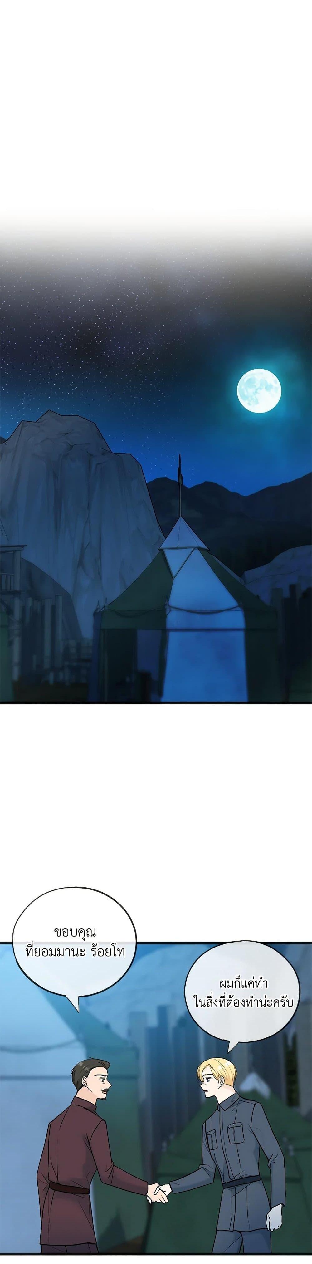 Manga-lc-com อ่านมังงะ อ่านการ์ตูน ออนไลน์ ฟรี Flowers May Wither but You Remain ตอนที่ 1 2 3 4 5 6 7 8 9 10 11 12 13 14 ฟรี ไม่มีโฆษณา Manga-lc - อ่าน มังงะ อ่าน การ์ตูน ออนไลน์ อ่านมังงะ ฟรี