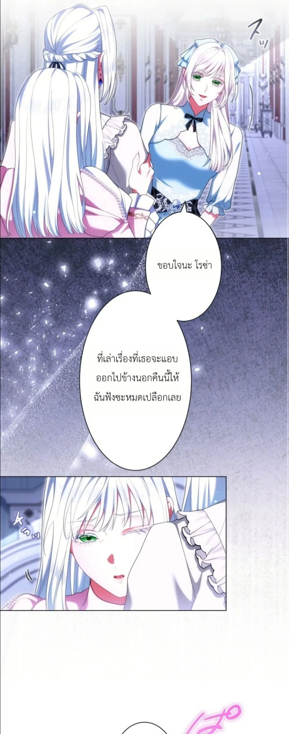 Manga-lc-com อ่านมังงะ อ่านการ์ตูน ออนไลน์ ฟรี Behold The Perfect Villainess ตอนที่ 1 2 3 4 5 6 7 8 9 10 11 12 13 14 ฟรี ไม่มีโฆษณา Manga-lc - อ่าน มังงะ อ่าน การ์ตูน ออนไลน์ อ่านมังงะ ฟรี