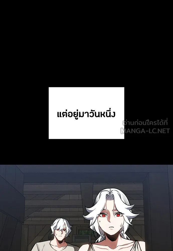 มือสังหารพันธุ์อมตะ ตอนที่ 88 รูปที่ 66