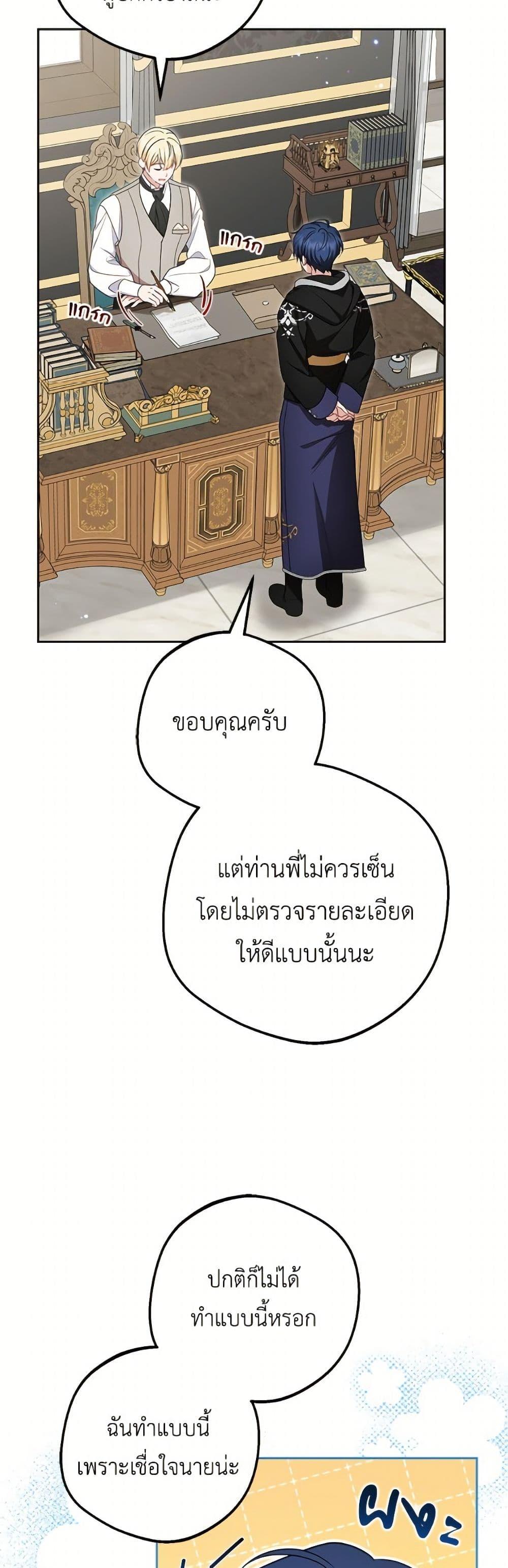 Manga-lc-com อ่านมังงะ อ่านการ์ตูน ออนไลน์ ฟรี The Villainess Is Shy In Receiving Love ตอนที่ 1 2 3 4 5 6 7 8 9 10 11 12 13 14 ฟรี ไม่มีโฆษณา Manga-lc - อ่าน มังงะ อ่าน การ์ตูน ออนไลน์ อ่านมังงะ ฟรี