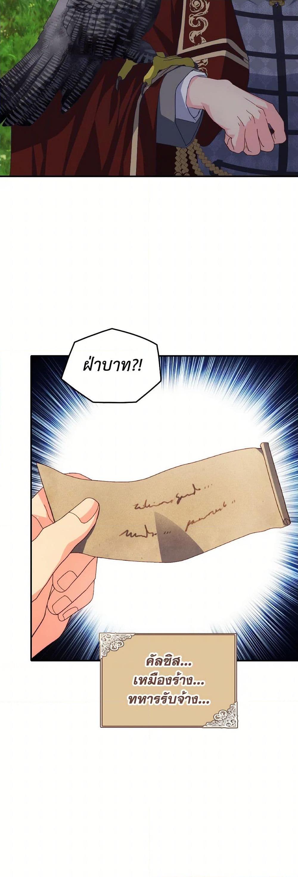 Manga-lc-com อ่านมังงะ อ่านการ์ตูน ออนไลน์ ฟรี I Don’t Want to Be Loved ตอนที่ 1 2 3 4 5 6 7 8 9 10 11 12 13 14 ฟรี ไม่มีโฆษณา Manga-lc - อ่าน มังงะ อ่าน การ์ตูน ออนไลน์ อ่านมังงะ ฟรี