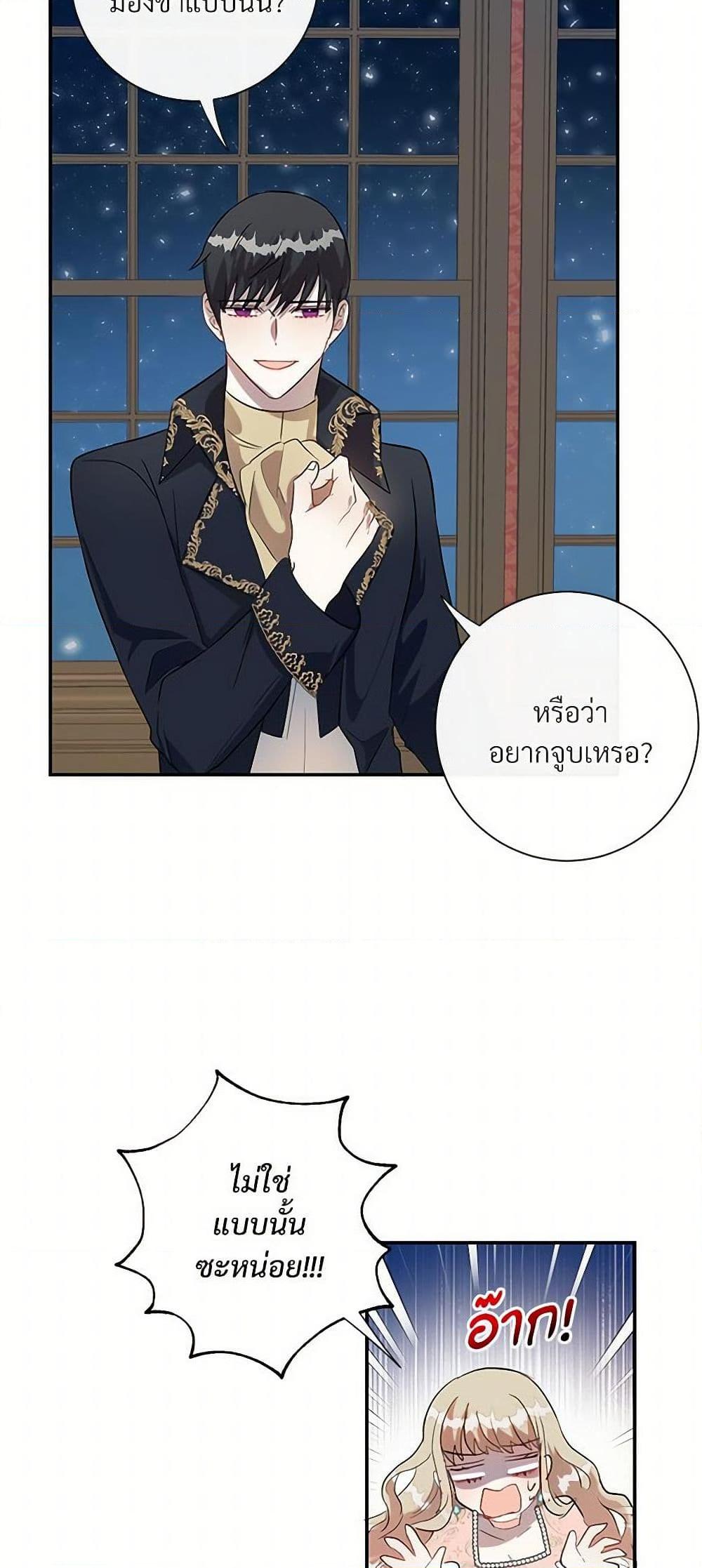 Manga-lc-com อ่านมังงะ อ่านการ์ตูน ออนไลน์ ฟรี Please Don’t Eat Me! ตอนที่ 1 2 3 4 5 6 7 8 9 10 11 12 13 14 ฟรี ไม่มีโฆษณา Manga-lc - อ่าน มังงะ อ่าน การ์ตูน ออนไลน์ อ่านมังงะ ฟรี