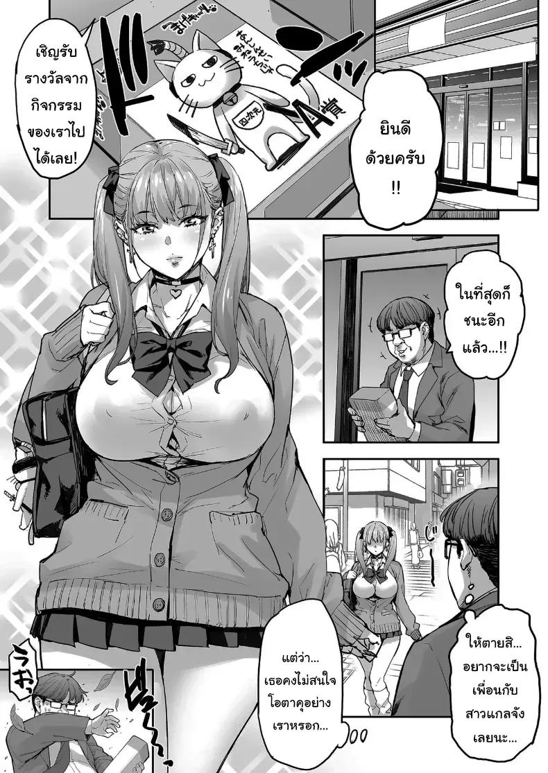Doujin-Lc- อ่าน โดจิน มังฮวา เกาหลี ญี่ปุ่น จีน แปลไทย อยากได้ก็ต้องแลก (Takurou) ตอนที่ 1 2 3 4 5 6 7 8 9 10 11 12 13 14 ฟรี ไม่มีโฆษณา อ่าน โดจิน Manhwa เกาหลี ญี่ปุ่น จีน เรามีครบ คัดมาให้เน้นๆ โดจิน 18+ รับประกันความฟินโดย  Doujin Lc