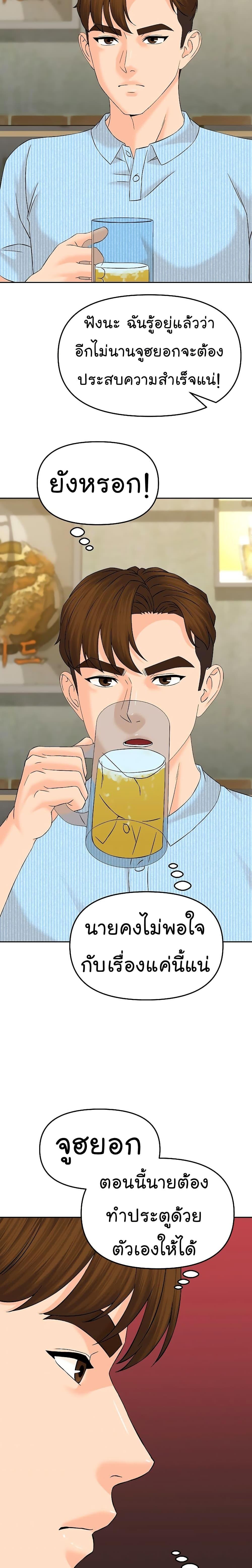 Manga-lc-com อ่านมังงะ อ่านการ์ตูน ออนไลน์ ฟรี From the Grave and Back ตอนที่ 1 2 3 4 5 6 7 8 9 10 11 12 13 14 ฟรี ไม่มีโฆษณา Manga-lc - อ่าน มังงะ อ่าน การ์ตูน ออนไลน์ อ่านมังงะ ฟรี