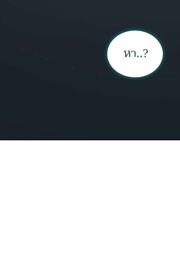 ทาวเวอร์ออฟก๊อด หอคอ ตอนที่ 209 รูปที่ 83