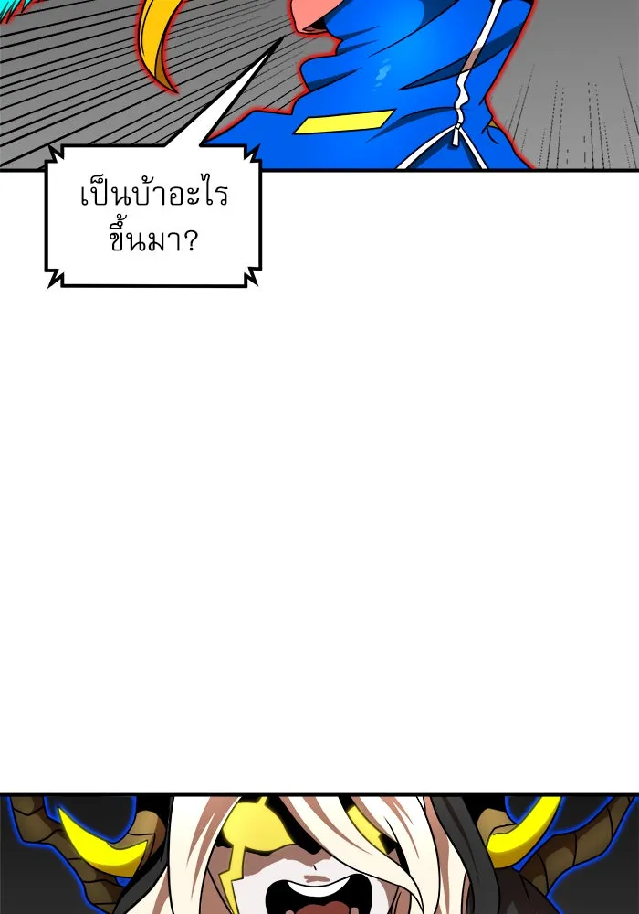 Double Click ตอนที่ 92 รูปที่ 41