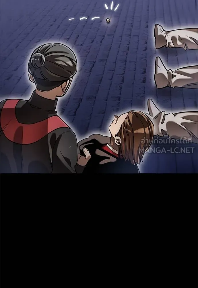 ยมราชลงทัณฑ์ ตอนที่ 85 รูปที่ 112