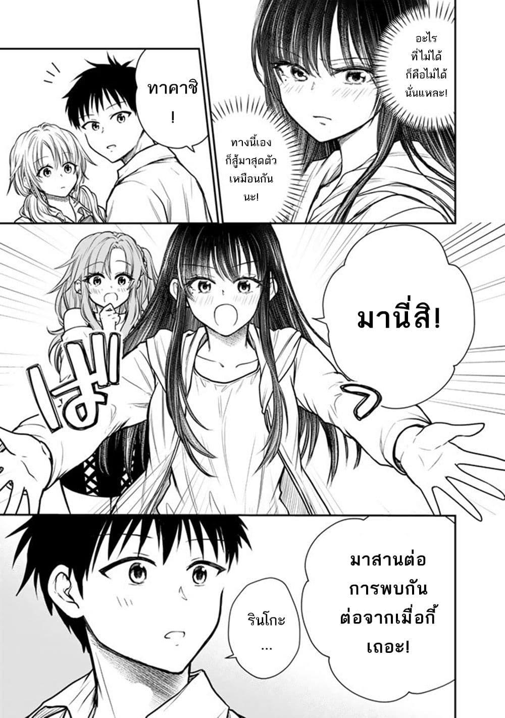 Manga-lc-com อ่านมังงะ อ่านการ์ตูน ออนไลน์ ฟรี Senchi Kara Kaette kita Takashi-kun. Futsuu ni Koukou Seikatsu wo Okuritai ตอนที่ 1 2 3 4 5 6 7 8 9 10 11 12 13 14 ฟรี ไม่มีโฆษณา Manga-lc - อ่าน มังงะ อ่าน การ์ตูน ออนไลน์ อ่านมังงะ ฟรี