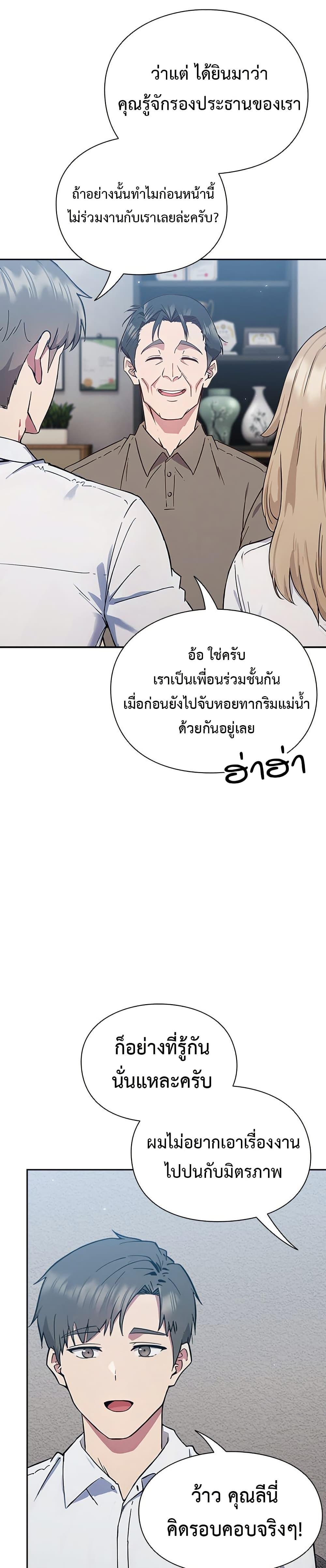 Doujin-Lc- อ่าน โดจิน มังฮวา เกาหลี ญี่ปุ่น จีน แปลไทย Let’s Play Hooky ตอนที่ 1 2 3 4 5 6 7 8 9 10 11 12 13 14 ฟรี ไม่มีโฆษณา อ่าน โดจิน Manhwa เกาหลี ญี่ปุ่น จีน เรามีครบ คัดมาให้เน้นๆ โดจิน 18+ รับประกันความฟินโดย  Doujin Lc