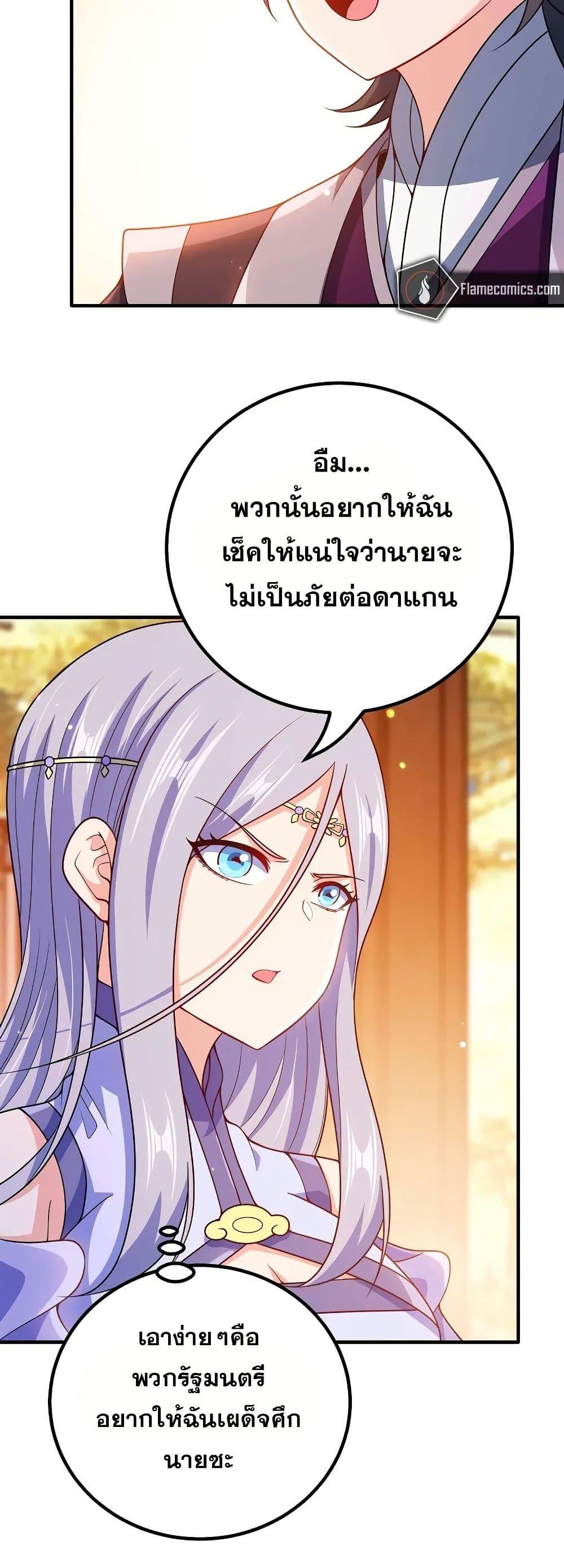 Manga-lc-com อ่านมังงะ อ่านการ์ตูน ออนไลน์ ฟรี My Wife is Actually the Future Tyrant Empress ตอนที่ 1 2 3 4 5 6 7 8 9 10 11 12 13 14 ฟรี ไม่มีโฆษณา Manga-lc - อ่าน มังงะ อ่าน การ์ตูน ออนไลน์ อ่านมังงะ ฟรี