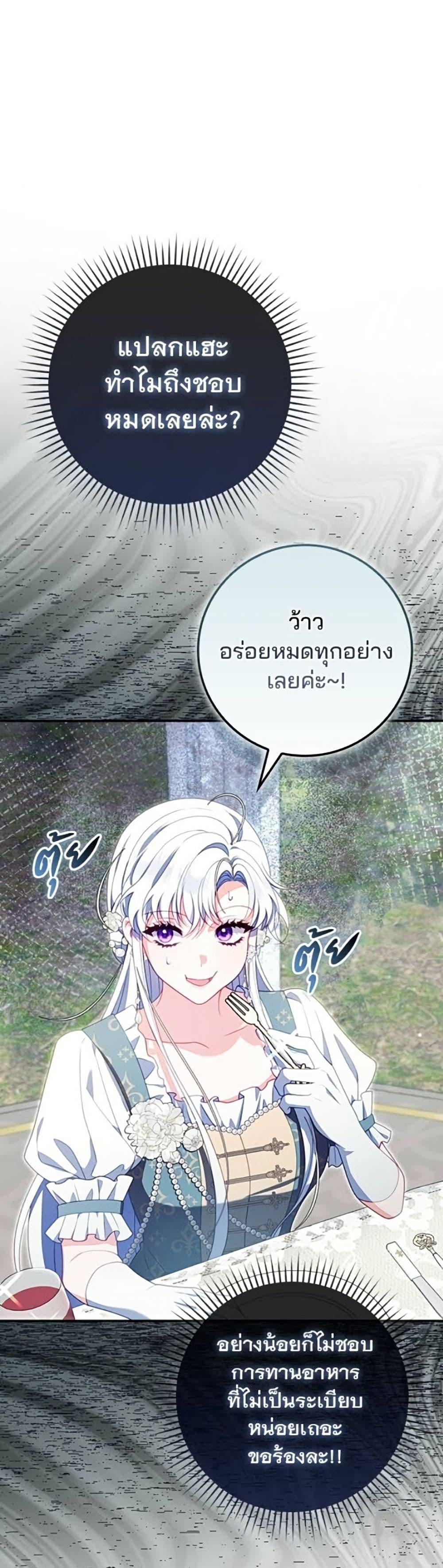 Manga-lc-com อ่านมังงะ อ่านการ์ตูน ออนไลน์ ฟรี Giselle the Unbreakable ตอนที่ 1 2 3 4 5 6 7 8 9 10 11 12 13 14 ฟรี ไม่มีโฆษณา Manga-lc - อ่าน มังงะ อ่าน การ์ตูน ออนไลน์ อ่านมังงะ ฟรี
