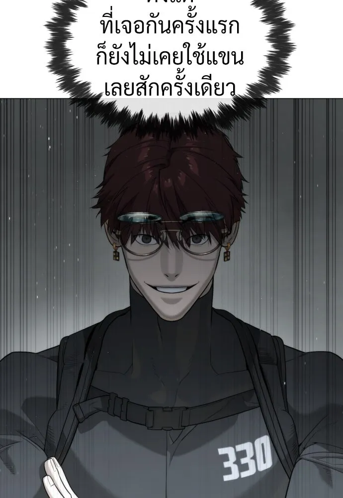 นักฆ่าย้อนวัย ตอนที่ 51 รูปที่ 131