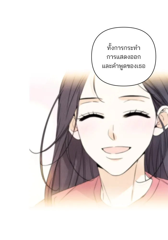 ปุลโซราได้เวลาดัง ตอนที่ 53 รูปที่ 50