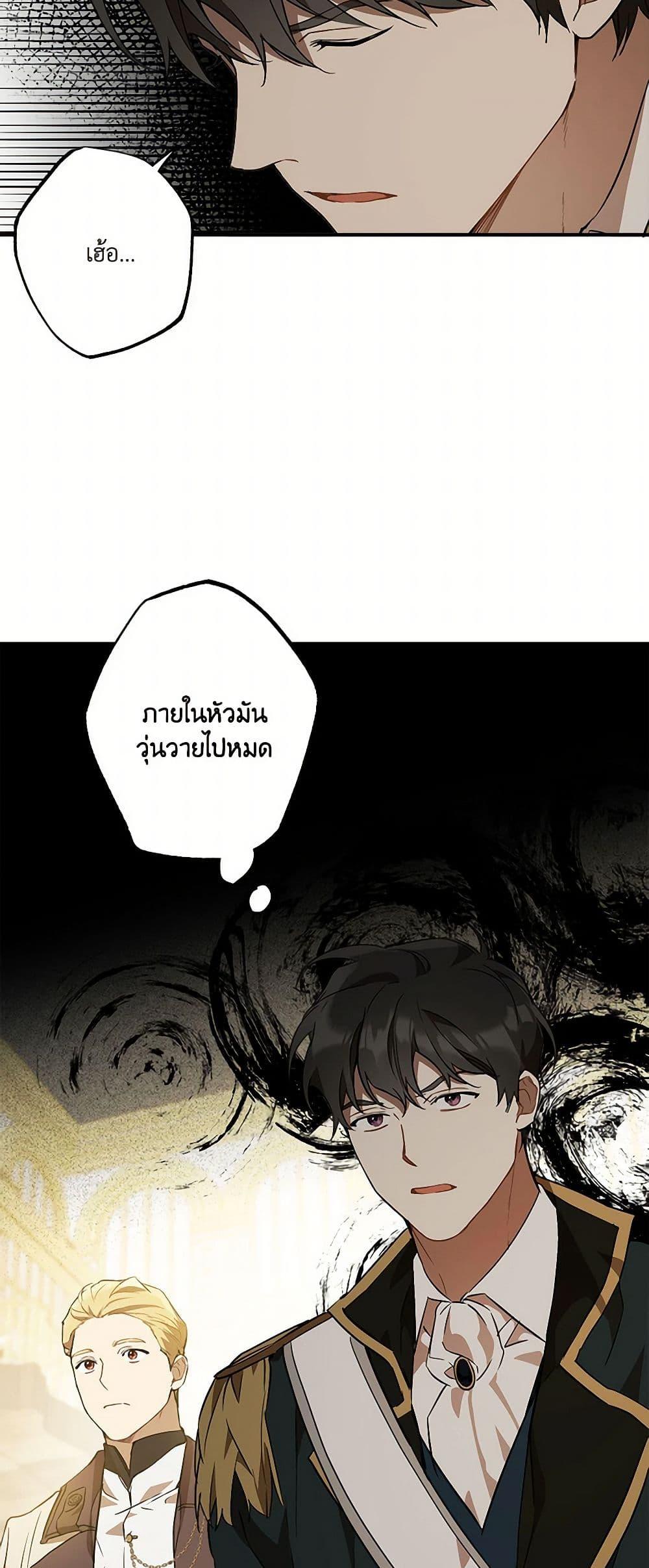 Manga-lc-com อ่านมังงะ อ่านการ์ตูน ออนไลน์ ฟรี It Was All a Mistake ตอนที่ 1 2 3 4 5 6 7 8 9 10 11 12 13 14 ฟรี ไม่มีโฆษณา Manga-lc - อ่าน มังงะ อ่าน การ์ตูน ออนไลน์ อ่านมังงะ ฟรี