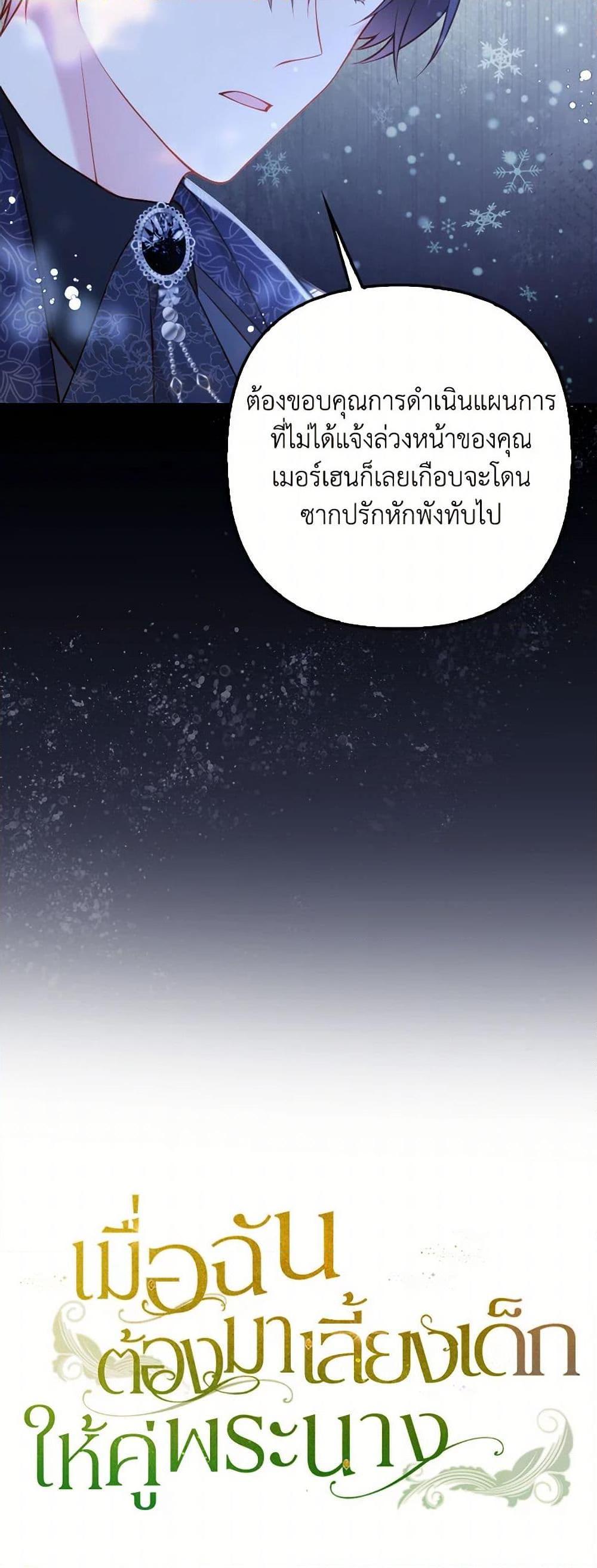 Manga-lc-com อ่านมังงะ อ่านการ์ตูน ออนไลน์ ฟรี Raising the Children of the Main Characters ตอนที่ 1 2 3 4 5 6 7 8 9 10 11 12 13 14 ฟรี ไม่มีโฆษณา Manga-lc - อ่าน มังงะ อ่าน การ์ตูน ออนไลน์ อ่านมังงะ ฟรี