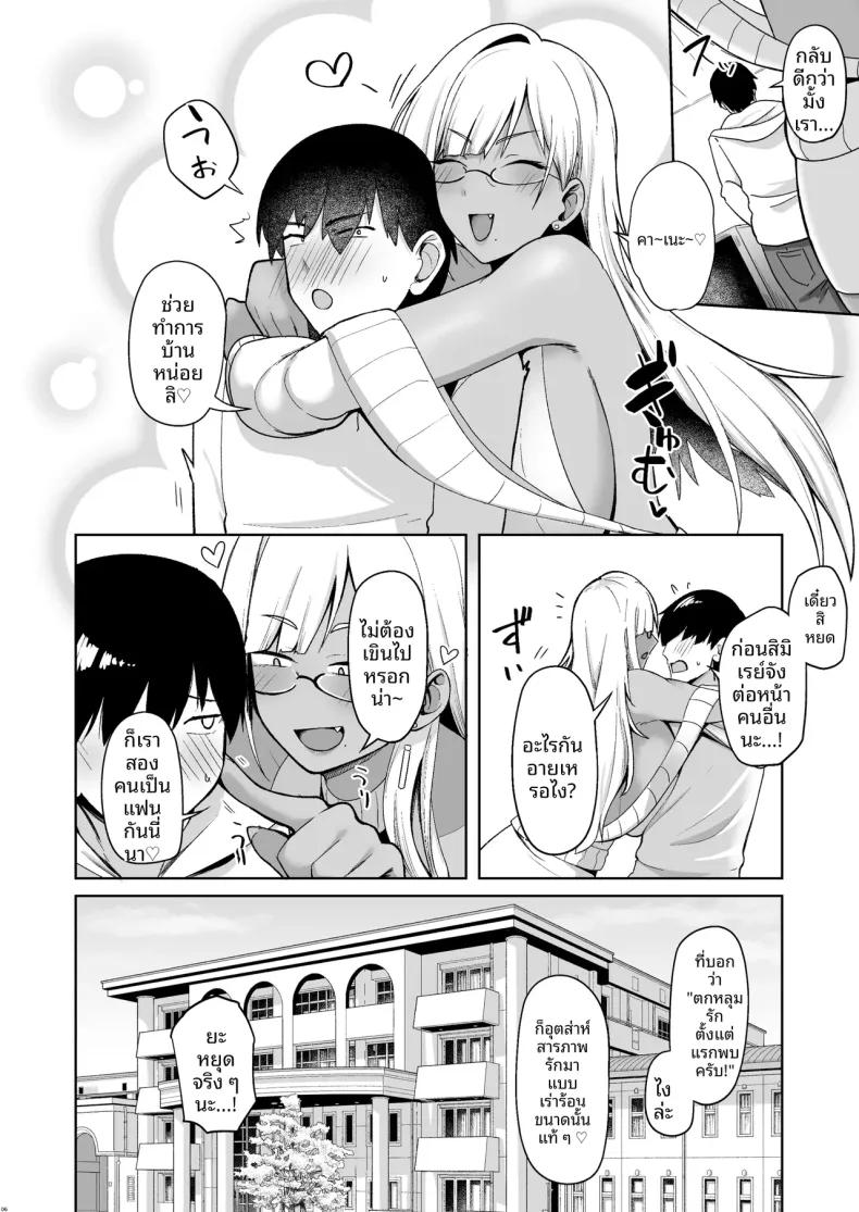 Doujin-Lc- อ่าน โดจิน มังฮวา เกาหลี ญี่ปุ่น จีน แปลไทย เซ็กส์กับสาวชมรมวรรณกรรม (Housubaru) ตอนที่ 1 2 3 4 5 6 7 8 9 10 11 12 13 14 ฟรี ไม่มีโฆษณา อ่าน โดจิน Manhwa เกาหลี ญี่ปุ่น จีน เรามีครบ คัดมาให้เน้นๆ โดจิน 18+ รับประกันความฟินโดย  Doujin Lc