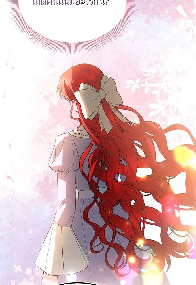 บุปผาลบคมดาบ ตอนที่ 38 รูปที่ 80