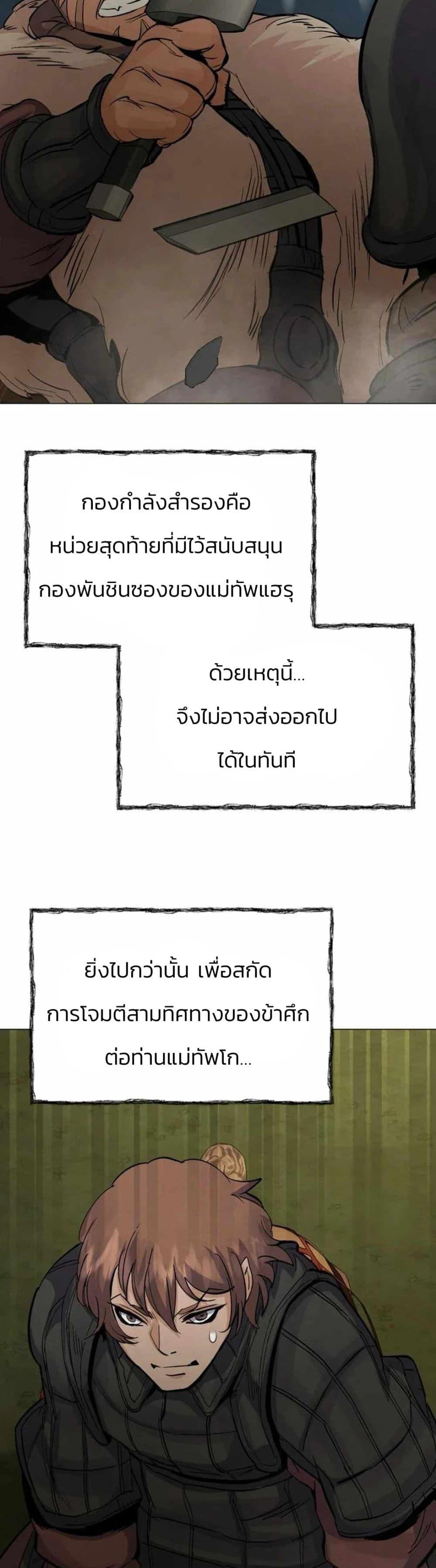Manga-lc-com อ่านมังงะ อ่านการ์ตูน ออนไลน์ ฟรี Record of a New Goguryeo ตอนที่ 1 2 3 4 5 6 7 8 9 10 11 12 13 14 ฟรี ไม่มีโฆษณา Manga-lc - อ่าน มังงะ อ่าน การ์ตูน ออนไลน์ อ่านมังงะ ฟรี