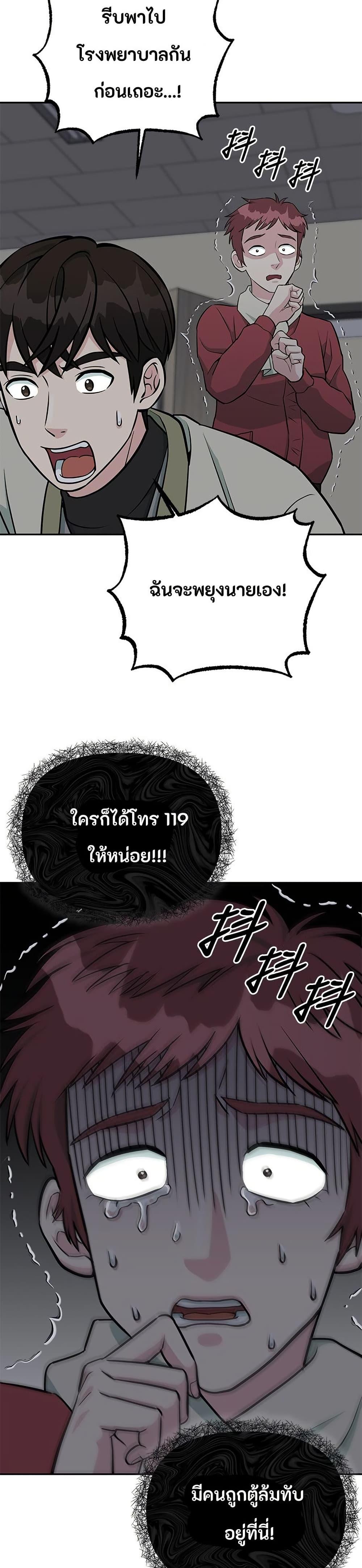 Manga-lc-com อ่านมังงะ อ่านการ์ตูน ออนไลน์ ฟรี Reincarnated as a New Employee ตอนที่ 1 2 3 4 5 6 7 8 9 10 11 12 13 14 ฟรี ไม่มีโฆษณา Manga-lc - อ่าน มังงะ อ่าน การ์ตูน ออนไลน์ อ่านมังงะ ฟรี