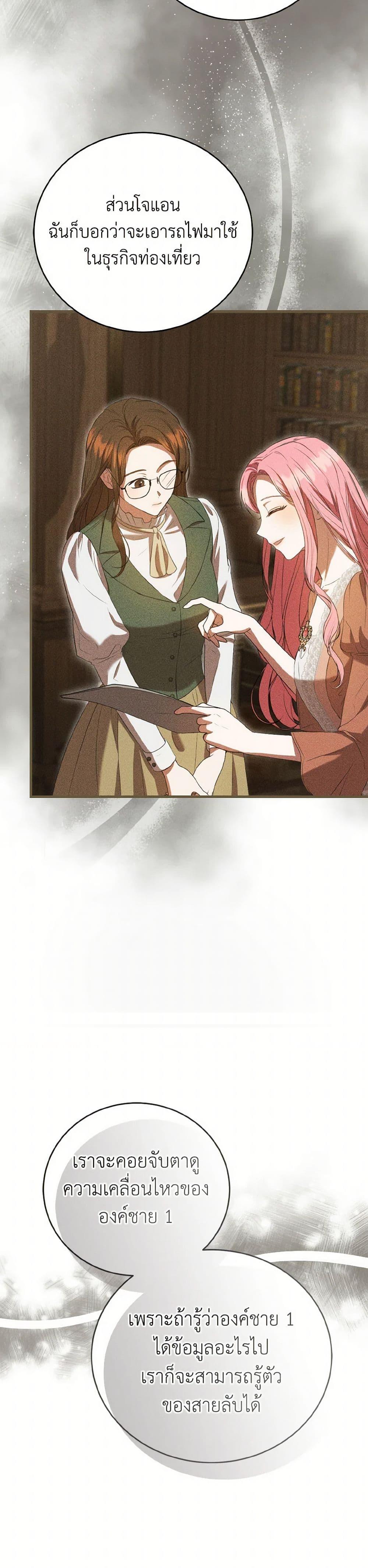 Manga-lc-com อ่านมังงะ อ่านการ์ตูน ออนไลน์ ฟรี I Saw the Future With the Killer Grand Duke ตอนที่ 1 2 3 4 5 6 7 8 9 10 11 12 13 14 ฟรี ไม่มีโฆษณา Manga-lc - อ่าน มังงะ อ่าน การ์ตูน ออนไลน์ อ่านมังงะ ฟรี