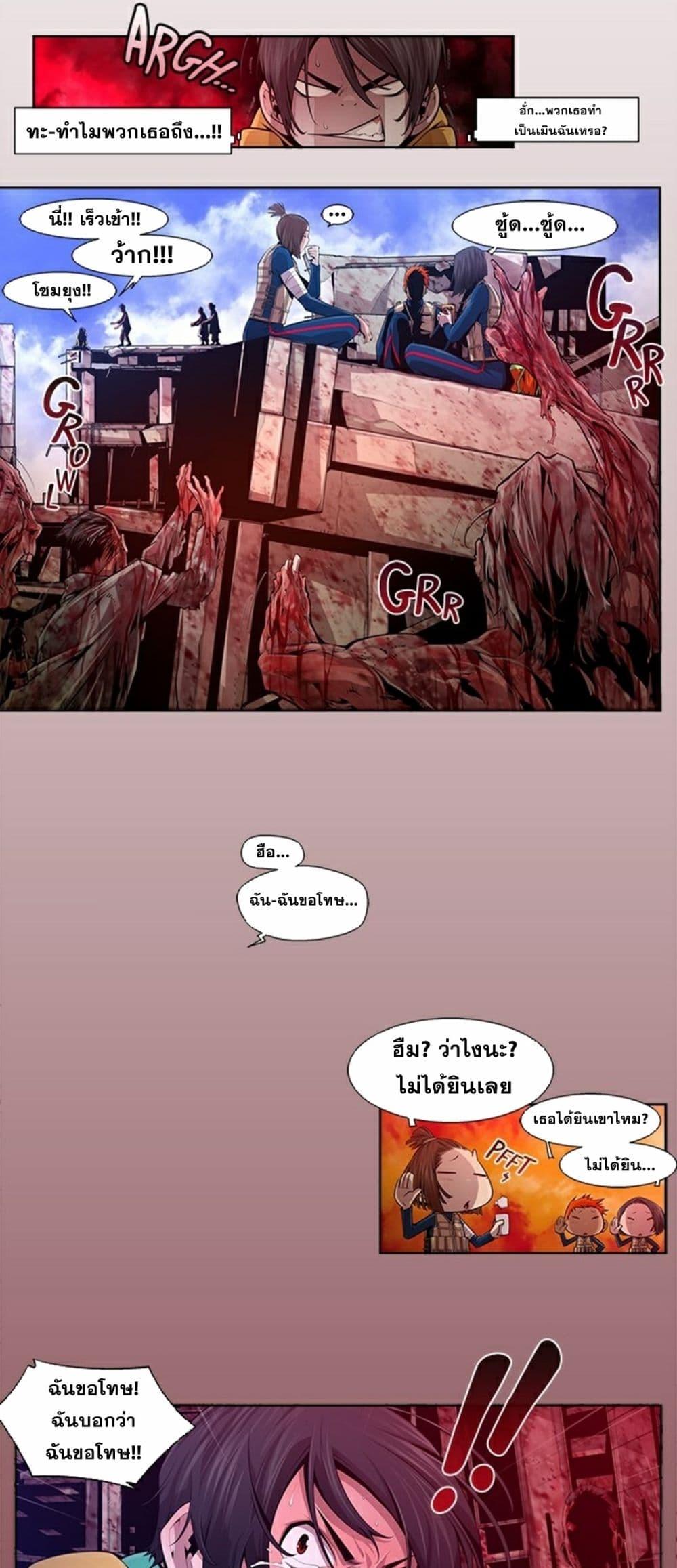 Manga-lc-com อ่านมังงะ อ่านการ์ตูน ออนไลน์ ฟรี Survival Undead ตอนที่ 1 2 3 4 5 6 7 8 9 10 11 12 13 14 ฟรี ไม่มีโฆษณา Manga-lc - อ่าน มังงะ อ่าน การ์ตูน ออนไลน์ อ่านมังงะ ฟรี