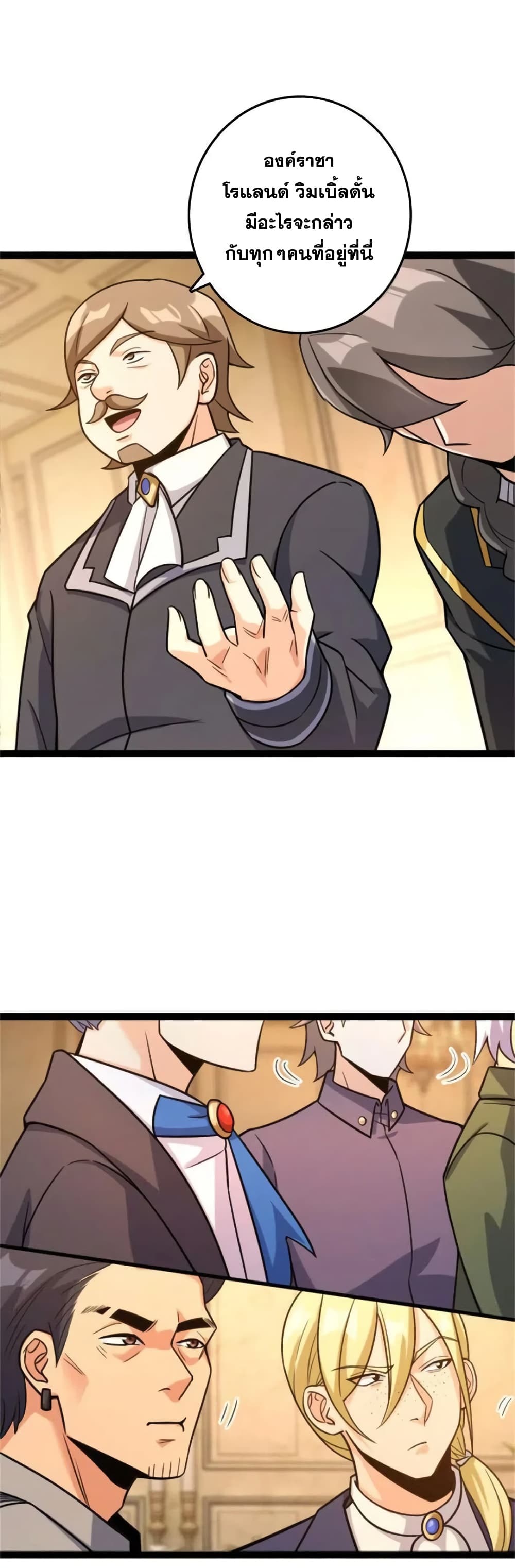 Manga-lc-com อ่านมังงะ อ่านการ์ตูน ออนไลน์ ฟรี Release That Witch ตอนที่ 1 2 3 4 5 6 7 8 9 10 11 12 13 14 ฟรี ไม่มีโฆษณา Manga-lc - อ่าน มังงะ อ่าน การ์ตูน ออนไลน์ อ่านมังงะ ฟรี