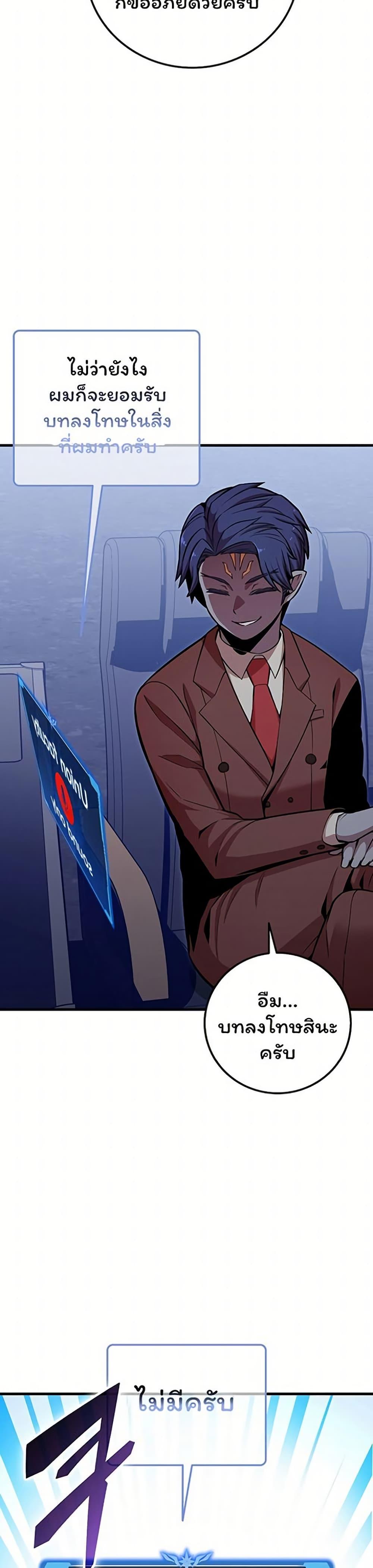 Manga-lc-com อ่านมังงะ อ่านการ์ตูน ออนไลน์ ฟรี Admission is a Waste of Time ตอนที่ 1 2 3 4 5 6 7 8 9 10 11 12 13 14 ฟรี ไม่มีโฆษณา Manga-lc - อ่าน มังงะ อ่าน การ์ตูน ออนไลน์ อ่านมังงะ ฟรี