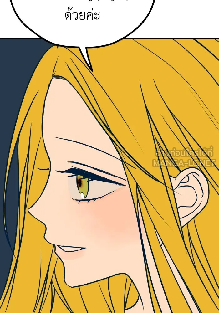 รักนี้ไม่มีรีไซเคิล ตอนที่ 25 รูปที่ 27