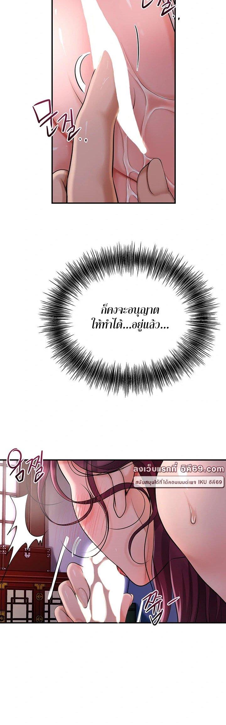 Doujin-Lc- อ่าน โดจิน มังฮวา เกาหลี ญี่ปุ่น จีน แปลไทย Brothel ตอนที่ 1 2 3 4 5 6 7 8 9 10 11 12 13 14 ฟรี ไม่มีโฆษณา อ่าน โดจิน Manhwa เกาหลี ญี่ปุ่น จีน เรามีครบ คัดมาให้เน้นๆ โดจิน 18+ รับประกันความฟินโดย  Doujin Lc