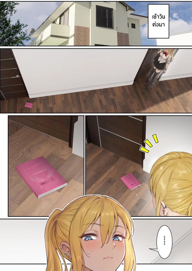 Doujin-Lc- อ่าน โดจิน มังฮวา เกาหลี ญี่ปุ่น จีน แปลไทย เเว่น AR ส่องสถานะน้องสาว [Pz-x] My AR glasses can see various stats about my foster sister ตอนที่ 1 2 3 4 5 6 7 8 9 10 11 12 13 14 ฟรี ไม่มีโฆษณา อ่าน โดจิน Manhwa เกาหลี ญี่ปุ่น จีน เรามีครบ คัดมาให้เน้นๆ โดจิน 18+ รับประกันความฟินโดย  Doujin Lc