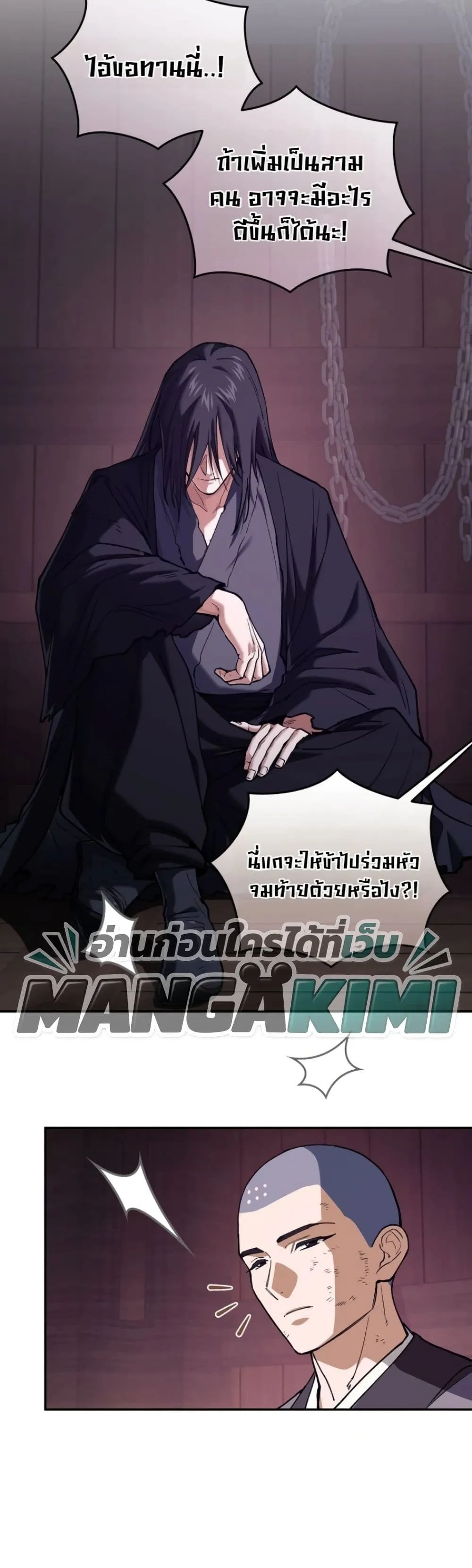 Manga-lc-com อ่านมังงะ อ่านการ์ตูน ออนไลน์ ฟรี My Father Is the Number One Under Heaven ตอนที่ 1 2 3 4 5 6 7 8 9 10 11 12 13 14 ฟรี ไม่มีโฆษณา Manga-lc - อ่าน มังงะ อ่าน การ์ตูน ออนไลน์ อ่านมังงะ ฟรี