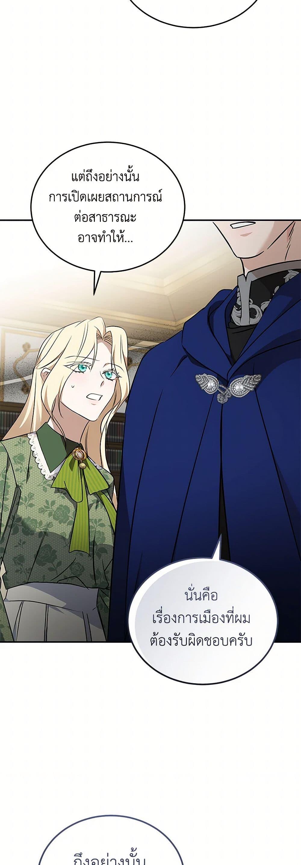 Manga-lc-com อ่านมังงะ อ่านการ์ตูน ออนไลน์ ฟรี The Villainess Lives Again ตอนที่ 1 2 3 4 5 6 7 8 9 10 11 12 13 14 ฟรี ไม่มีโฆษณา Manga-lc - อ่าน มังงะ อ่าน การ์ตูน ออนไลน์ อ่านมังงะ ฟรี