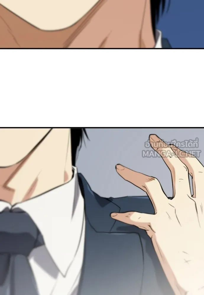 ยอดสถาปนิกผู้พิทักษ์อาณาจักร ตอนที่ 207 รูปที่ 66