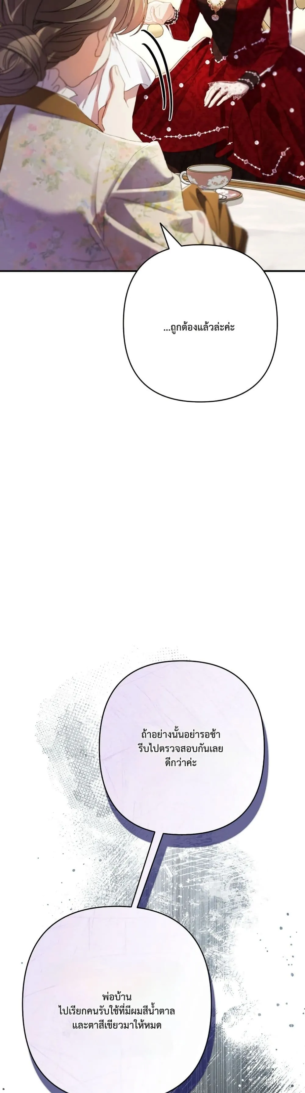 Manga-lc-com อ่านมังงะ อ่านการ์ตูน ออนไลน์ ฟรี I Faked a Pregnancy, but My Husband Returned ตอนที่ 1 2 3 4 5 6 7 8 9 10 11 12 13 14 ฟรี ไม่มีโฆษณา Manga-lc - อ่าน มังงะ อ่าน การ์ตูน ออนไลน์ อ่านมังงะ ฟรี