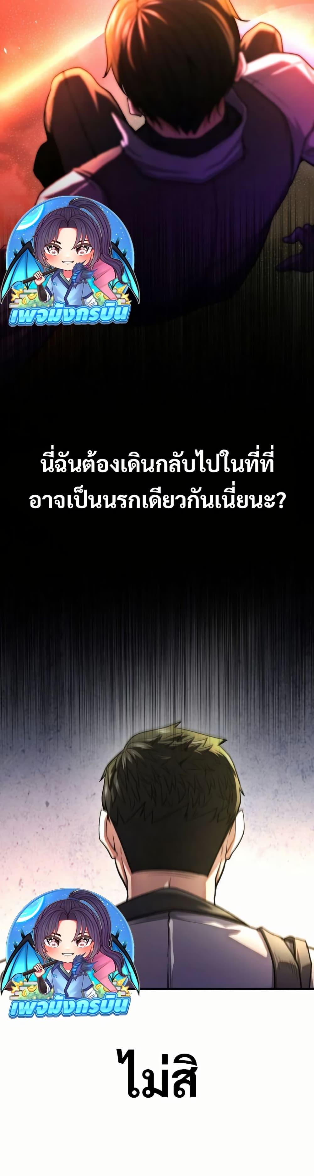 Manga-lc-com อ่านมังงะ อ่านการ์ตูน ออนไลน์ ฟรี The Returnee’s Hidden Strategy Stream ตอนที่ 1 2 3 4 5 6 7 8 9 10 11 12 13 14 ฟรี ไม่มีโฆษณา Manga-lc - อ่าน มังงะ อ่าน การ์ตูน ออนไลน์ อ่านมังงะ ฟรี