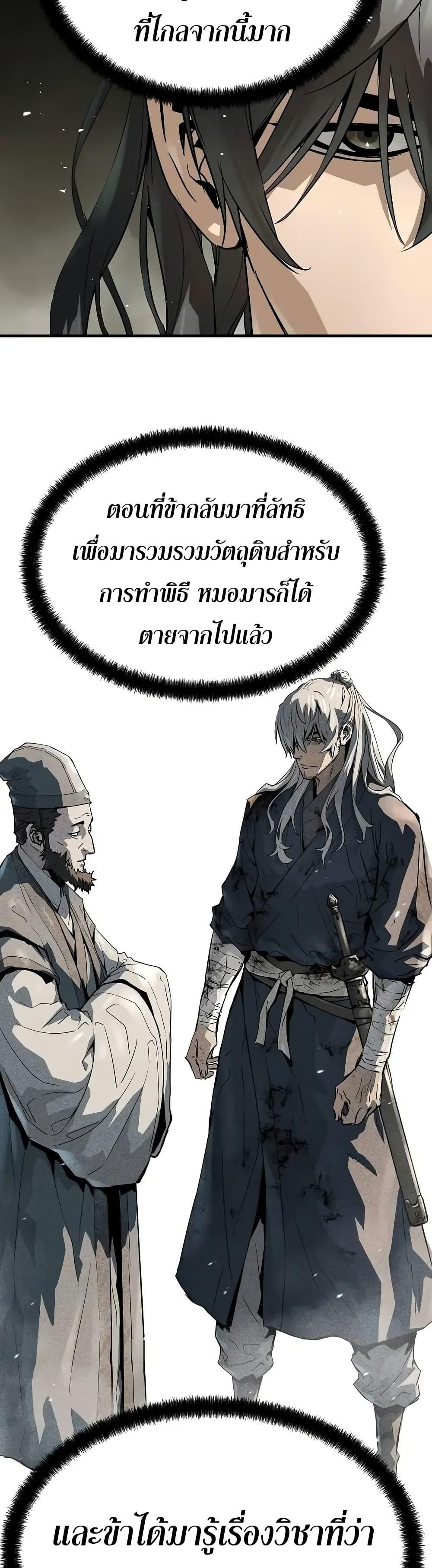Manga-lc-com อ่านมังงะ อ่านการ์ตูน ออนไลน์ ฟรี Absolute Regression ตอนที่ 1 2 3 4 5 6 7 8 9 10 11 12 13 14 ฟรี ไม่มีโฆษณา Manga-lc - อ่าน มังงะ อ่าน การ์ตูน ออนไลน์ อ่านมังงะ ฟรี