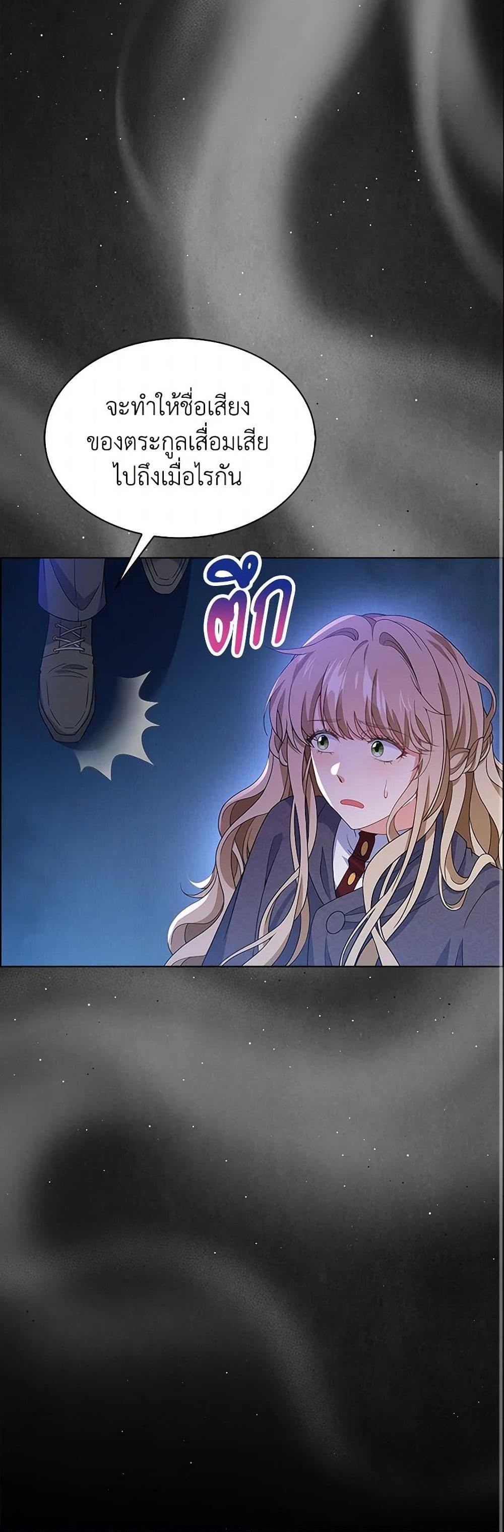 Manga-lc-com อ่านมังงะ อ่านการ์ตูน ออนไลน์ ฟรี The Villainess Wants to Go Home ตอนที่ 1 2 3 4 5 6 7 8 9 10 11 12 13 14 ฟรี ไม่มีโฆษณา Manga-lc - อ่าน มังงะ อ่าน การ์ตูน ออนไลน์ อ่านมังงะ ฟรี