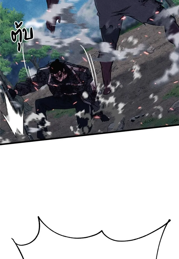 Zombie X Slasher ตอนที่ 89 รูปที่ 173