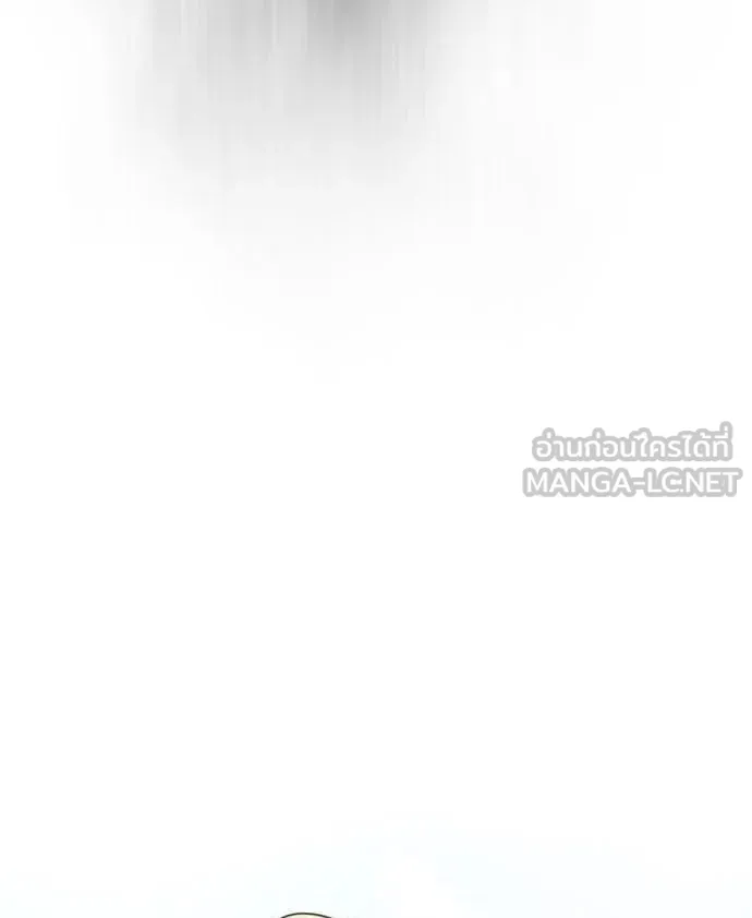 ยุคแห่งยอดมนุษย์ ตอนที่ 42 รูปที่ 15