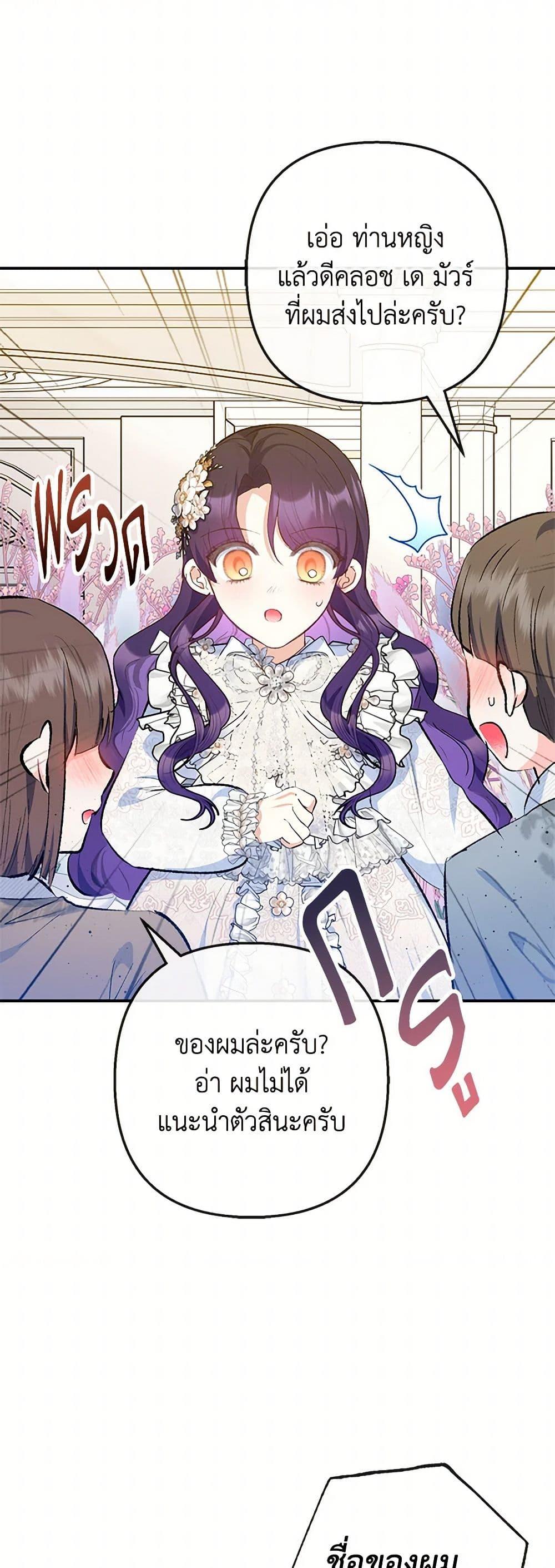 Manga-lc-com อ่านมังงะ อ่านการ์ตูน ออนไลน์ ฟรี I Am A Daughter Loved By The Devil ตอนที่ 1 2 3 4 5 6 7 8 9 10 11 12 13 14 ฟรี ไม่มีโฆษณา Manga-lc - อ่าน มังงะ อ่าน การ์ตูน ออนไลน์ อ่านมังงะ ฟรี