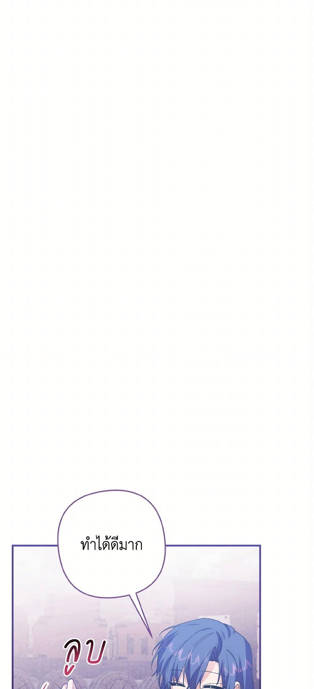 Manga-lc-com อ่านมังงะ อ่านการ์ตูน ออนไลน์ ฟรี I Tamed the Duke ตอนที่ 1 2 3 4 5 6 7 8 9 10 11 12 13 14 ฟรี ไม่มีโฆษณา Manga-lc - อ่าน มังงะ อ่าน การ์ตูน ออนไลน์ อ่านมังงะ ฟรี