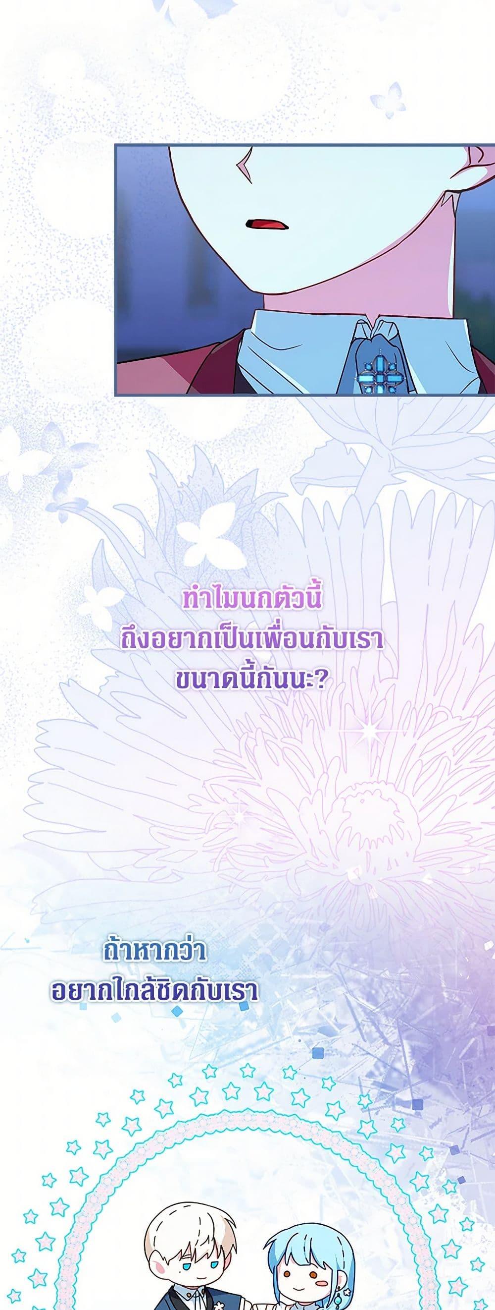 Manga-lc-com อ่านมังงะ อ่านการ์ตูน ออนไลน์ ฟรี Lady Blue Bird of the White Lion Family ตอนที่ 1 2 3 4 5 6 7 8 9 10 11 12 13 14 ฟรี ไม่มีโฆษณา Manga-lc - อ่าน มังงะ อ่าน การ์ตูน ออนไลน์ อ่านมังงะ ฟรี