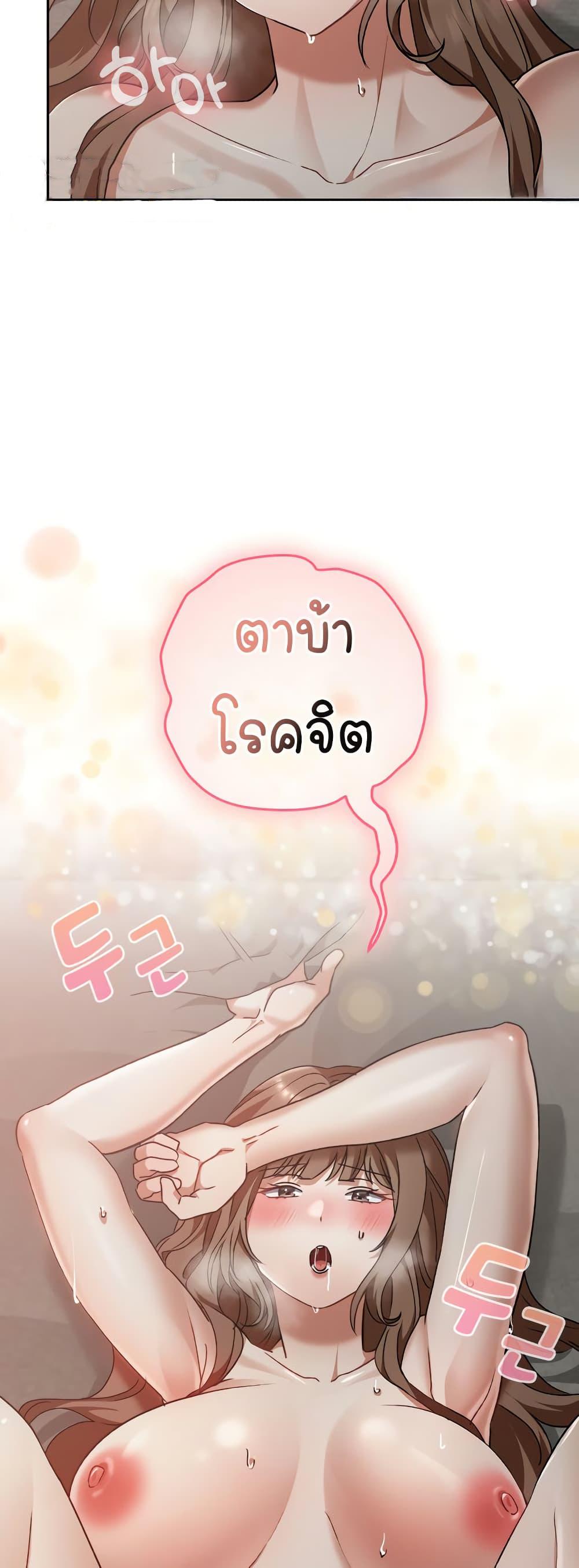 Doujin-Lc- อ่าน โดจิน มังฮวา เกาหลี ญี่ปุ่น จีน แปลไทย Keep It a Secret ตอนที่ 1 2 3 4 5 6 7 8 9 10 11 12 13 14 ฟรี ไม่มีโฆษณา อ่าน โดจิน Manhwa เกาหลี ญี่ปุ่น จีน เรามีครบ คัดมาให้เน้นๆ โดจิน 18+ รับประกันความฟินโดย  Doujin Lc