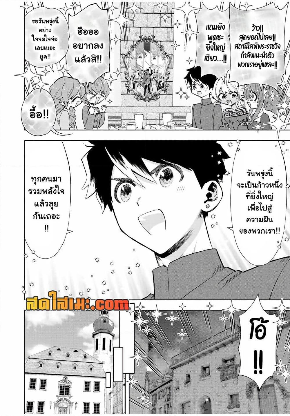 Manga-lc-com อ่านมังงะ อ่านการ์ตูน ออนไลน์ ฟรี A Rank Party wo Ridatsu Shita Ore wa, Moto Oshiego Tachi to Meikyuu Shinbu wo Mezasu ตอนที่ 1 2 3 4 5 6 7 8 9 10 11 12 13 14 ฟรี ไม่มีโฆษณา Manga-lc - อ่าน มังงะ อ่าน การ์ตูน ออนไลน์ อ่านมังงะ ฟรี